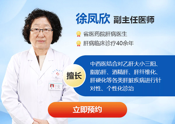 郑州市好的肝硬化医院是哪家