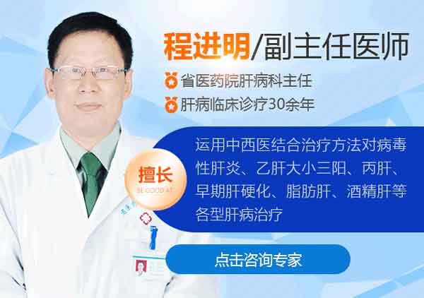 即日起至3月10日,北京肝病专家王景林亲临河南省医药院会诊,每日限号20名